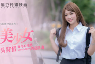 Peach Video’s Curiosity-Driven Reverse Pickup Ruixin MDAG0010