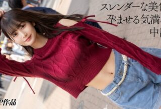 326FCT-214 A Female College Student From A Top University—who Runs A Secret Social Media Account—met Via DMs On A POV-style Sex Video Account. We Filmed Everything Up To And Including A Creampie Taking Care To Protect Her Identity While Offering High Pay.