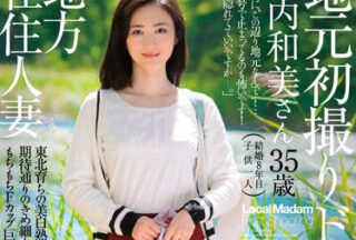 JUX-504 Local Housewife – Kazumi Osanai