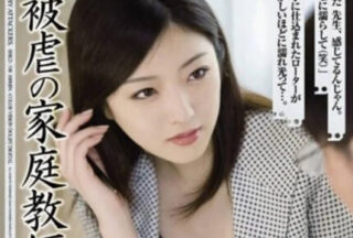SHKD-548 Masochistic Tutor – Ai Hada