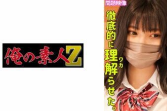 230ORECO-355