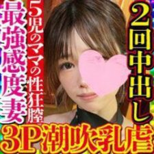 FC2-PPV-3616894