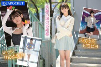 Uncensored IPZZ-146
