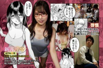 Uncensored URE-101