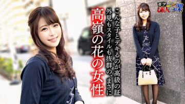 791SHSK-007