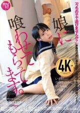DFE-078