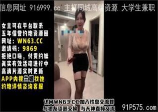 SONEE-1640 Watch free Chinese AV