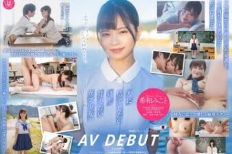 Uncensored SDAB-307