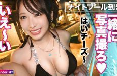 390JNT-051