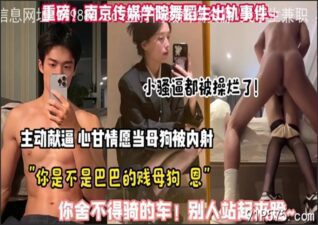 onlyfanleak-1409