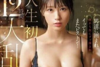 Uncensored SONE-372