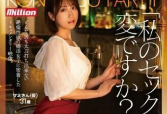 Uncensored MKMP-590