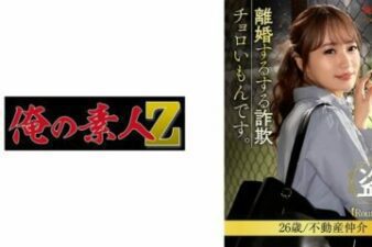 230ORESD-005