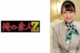 230ORECZ-017