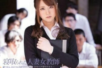 SOE-968 Compliant Married Woman Teacher Transformation Sex Slave – Akiho Yoshizawa