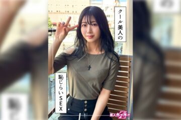 420HOI-343 Mirei (26) Amateur Hoi Hoi Z Amateur Documentary Gonzo Older Sister Gal Slender Waistline Beautiful Breasts Beautiful Butt Facial