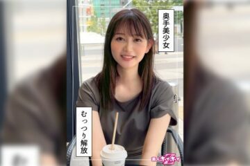 420HOI-345 Shizuka-Chan (23) Amateur Hoi Hoi Z Amateur Documentary POV Beautiful Girl Neat Beautiful Breasts Squirting Facial