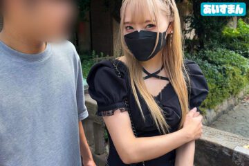 BEAF-161 A crazy psychopath appears in a doujinshi AV to pay off her boyfriend’s debts, gets beaten up and goes over the edge, is trained by a former men’s scumbag to become a complete masochist, and is a blonde, super cute, short, submissive, slutty cafe girl named Mio, 25 years old