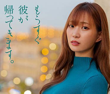 DASS-116 Other Kaishukai Kaikai – Mitani Akari