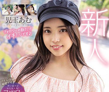 MIFD-192 Beautiful Girl – Amu Kodama