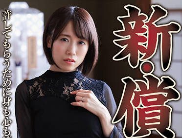 NSFS-049 The Harmony Of The Soul – Asami Nagase