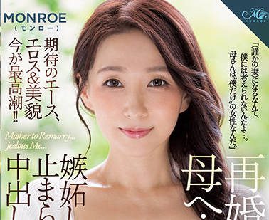 ROE-028 Incest-Miki Yoshii