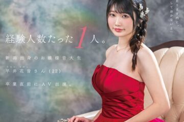 SDAM-140 Only one sexual partner. Kanon Hirai