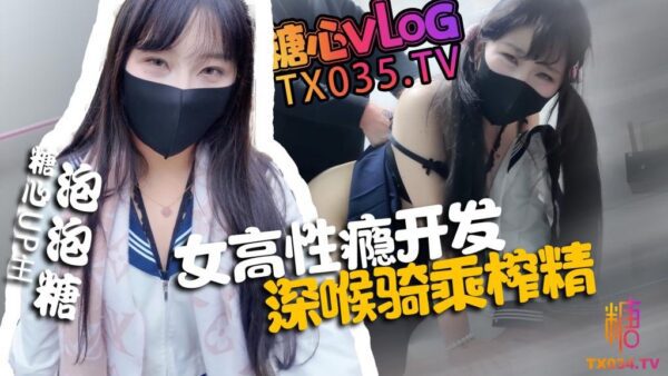 The teacher raped her in the toilet. The bitch’s attributes were fully developed. She was deep-throated and ridden to extract semen.