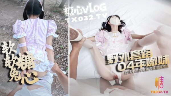 The wretched uncle forced himself into a 2004 schoolgirl in an outdoor routine. He was creampied twice in a row and it was so good.