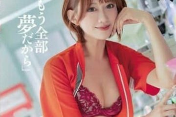 Uncensored DASS-612 It’S All Just A Dream-Airi Kijima