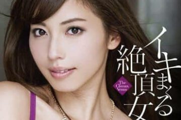Uncensored MXGS-572 The Goddess Of Continuous Climax – Miyuki Yokoyama