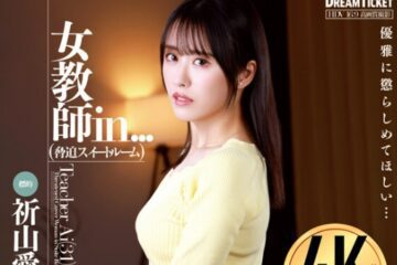Uncensored VDD-192 Female Teacher In… (Threat Suite) Ai Inoyama Panties and photo included