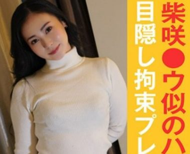 845YARIM-008 M-Chan (23)