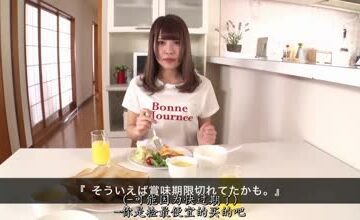 ABP-750 Sister And Sister Yukina Taboo Completely Obsessed Mutual Sex Life