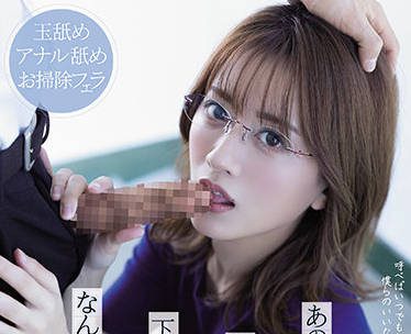 ATID-516 Old Doctor And My Mouth – Airi Kijima