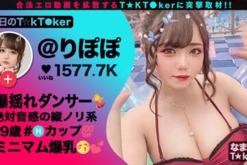 MGT-168 Namahame T ★ k Tok Vol.06