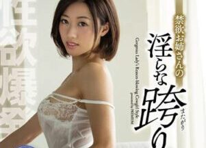 PRED-207 Sexy Beauty – Yuki Takeuchi