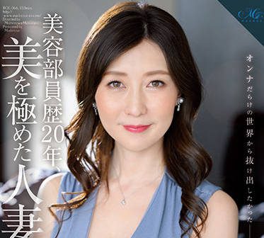 ROE-066 20 Years Of Beauty Salon – Yuri Hanai