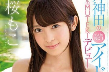 TEK-096 The Stage Of Manipulation – Sakura Moko