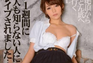 Uncensored IPZ-457 I Was Raped By Two Strangers In One Week – Rio