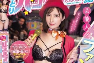 Uncensored MIDA-208 A One-Person Incest Bus Trip With An Amateur Male And Twenty Creampies – Nakamura Miu
