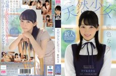 Uncensored MIFD-087 A Natural Airhead Barely Legal Fresh Face