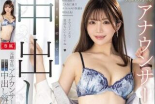 Uncensored PRED-774 Former Local Station Announcer First Ever Creampie! Natsuki Waka