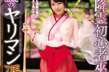 WANZ-653 Shrine Maiden Small Buds Assistant Person Reinstatement Female Messenger Of The Dead And Her Accompanying Person Love