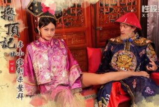 XSJ158 The Story of Rubbing the Top (IV) Wei Xiaobao Assassinates Aobai [Xinxuan]