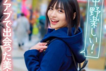 YMDS-212 Machiap-chan! A smiling, slender beauty awakens to erotic desire