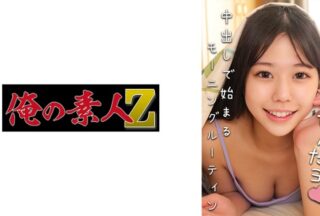 230OREMO-387 Kanna