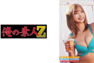 230OREMO-391 R