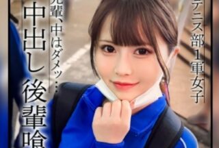 326MGK-023 “Senpai Don’t Cum Inside!!” A Naughty Alumnus Takes Home A Cheerful And Bright Female Tennis Club Member On Her Way Home From Practice And Cums Inside Her Without Permission