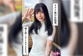 420HOI-358 Hanoru (21) Amateur Hoi Hoi Z Amateur Documentary Gonzo Beautiful Girl Neat Black Hair Small Breasts Small Breasts Squirting